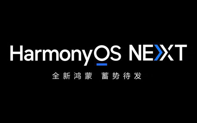 HarmonyOS Next — дебют системы, которая навсегда отказывается от Google и Android. Huawei также прощается с Linux