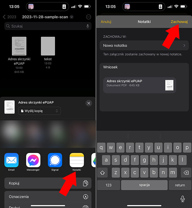 Как подписать документ на телефонах iOS и Android. Пошаговое руководство (nc1)