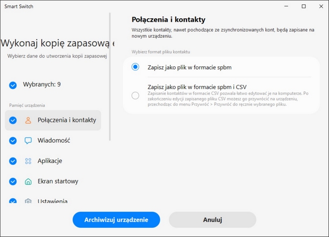 Как сделать резервную копию данных на смартфоне Samsung? На помощь приходит программное обеспечение Simple Smart Switch (nc1).