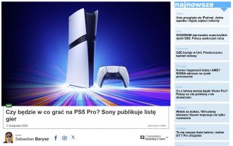 PS5 Про