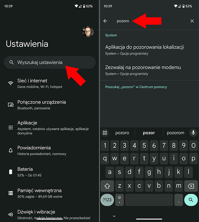 Как изменить местоположение на телефоне Android на другое? Эмуляция GPS и VPN поможет. Пошаговое руководство (nc1)