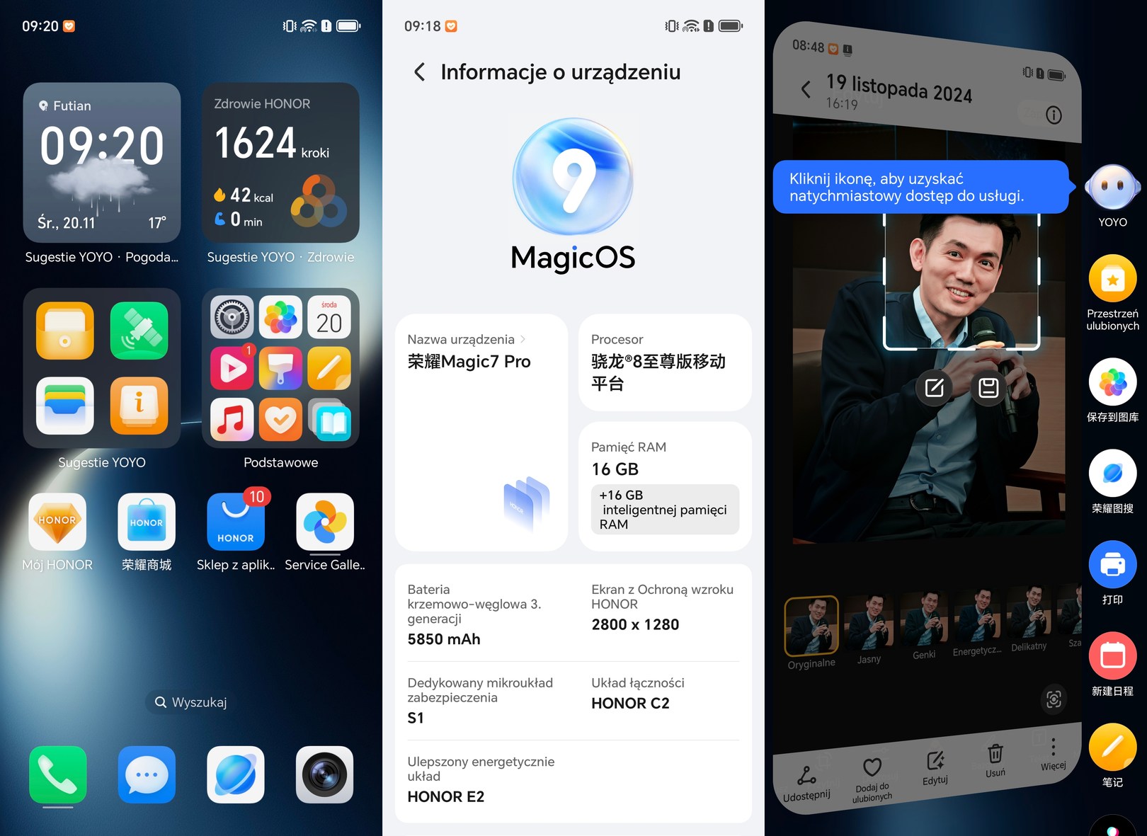 Экраны MagicOS 9.0