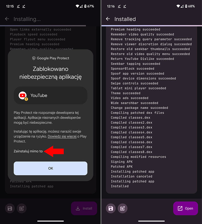 Как посмотреть на YouTube Premium бесплатно, без рекламы и с воспроизведением фона? Скачать REPANAND TO ANDROID (NC1)