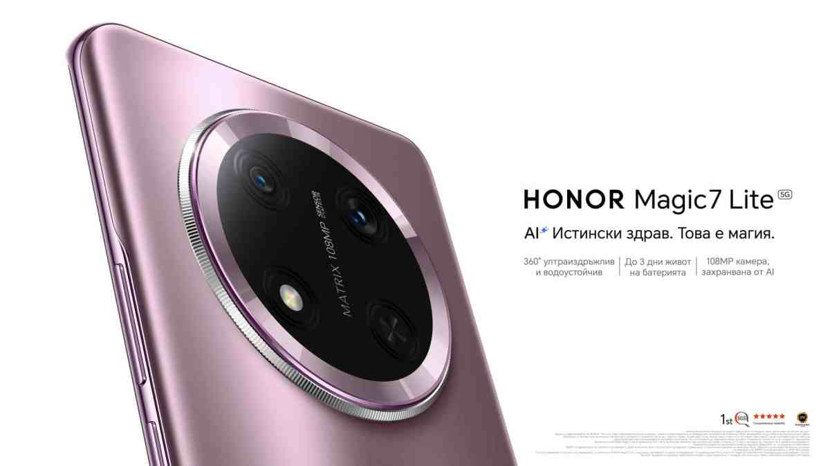 Совершенно новый HONOR Magic7 Lite — это новое определение прочности и долговечности.