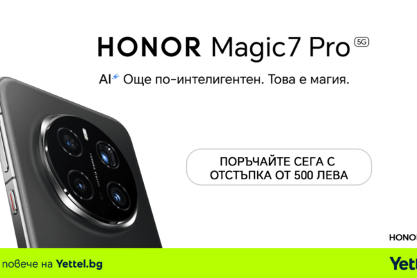 Yettel запускает предварительные заказы на HONOR Magic7 Pro