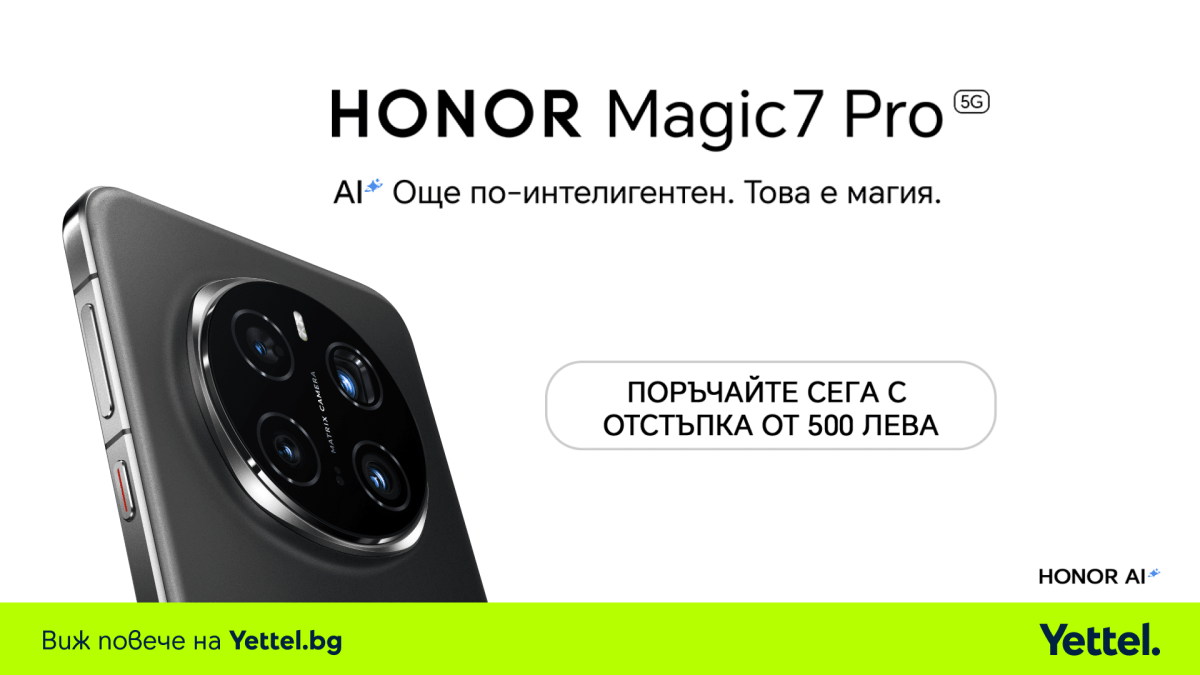 Yettel запускает предварительные заказы на HONOR Magic7 Pro