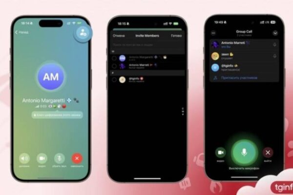 Telegram представит новую функцию «конференции»