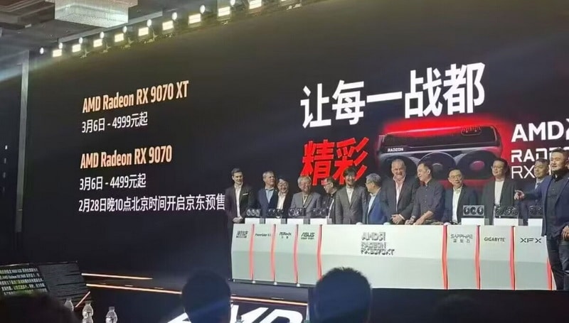 AMD представила Radeon RX 9070 XT и RX 9070 в Китае до остальной части мира-они дешевле, чем GeForce RTX 5070 TI