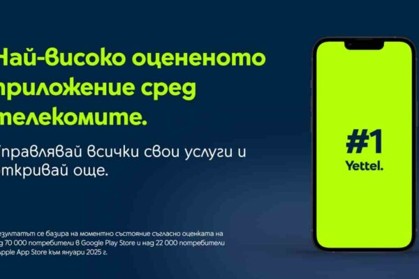Мобильное приложение YetTel с самым высоким рейтингом между телекоммуникационными приложениями в Болгарии