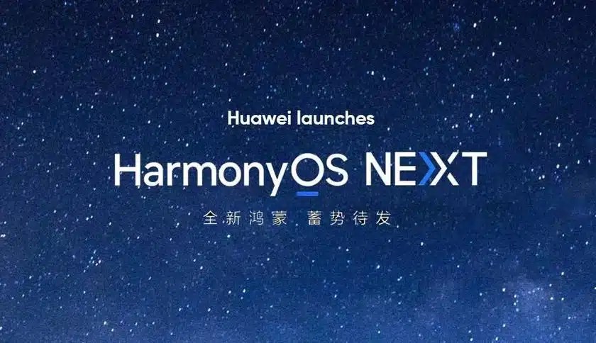 20 марта Huawei представит инновационный смартфон на основе Harmonyos Next и другие новые продукты