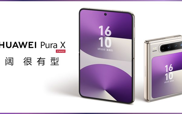 Huawei Pura X дебютирует в Китае. Уникальный складной смартфон, который удивляет своим конструкцией. Harmonoos и Wi-Fi System 7