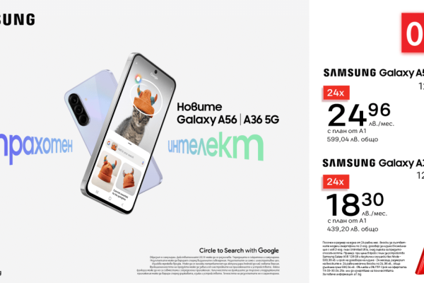 A1 уже предлагает новую Samsung Galaxy серию с 0% лизинговым процентом