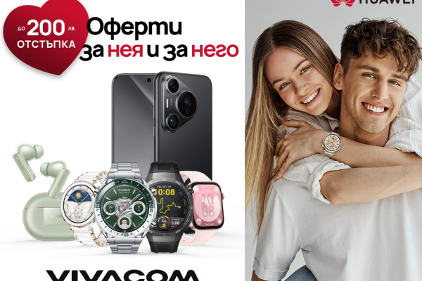 Устройства Huawei со скидкой до 200 долларов на протяжении всего марта от Vivacom