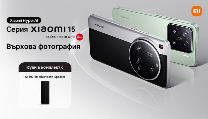 Vivacom предлагает последние флагманы Xiaomi 15 и Xiaomi 15 Ultra