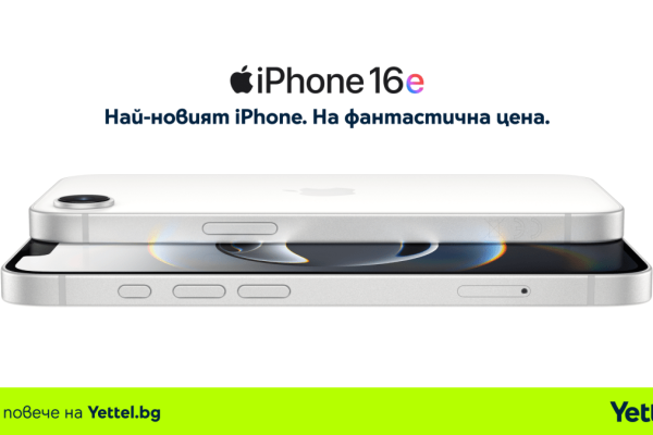 IPhone 16e уже находится в коммерческой сети YetTel - онлайн и во всех магазинах