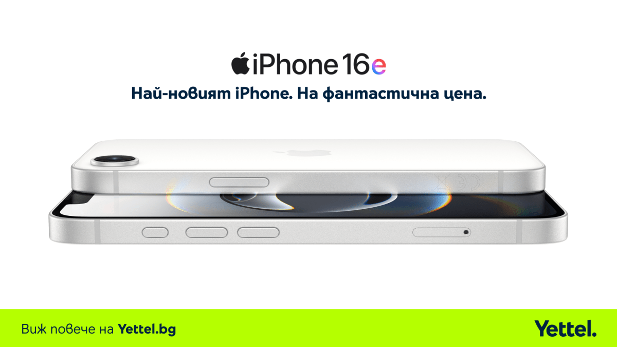 IPhone 16e уже находится в коммерческой сети YetTel - онлайн и во всех магазинах