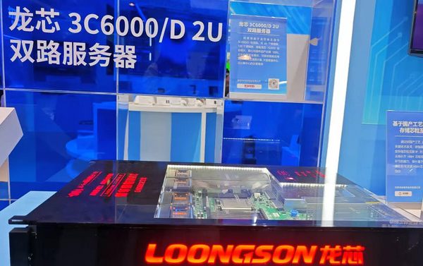 Китай представляет первый полностью нативный сервер с процессорами Laongson 3C6000/D. 64 ядра и 100% внутренних компонентов