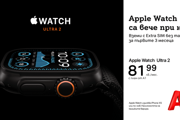 A1 уже предлагает Apple Watch Ultra 2, серия 10 и SE с дополнительной SIM -картой - без зарядки в течение первых 3 месяцев