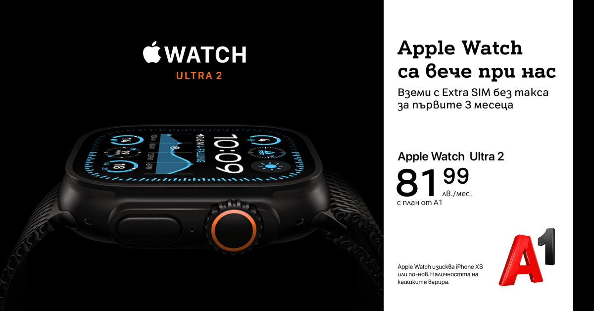 A1 уже предлагает Apple Watch Ultra 2, серия 10 и SE с дополнительной SIM -картой - без зарядки в течение первых 3 месяцев