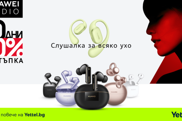 Аудио дни в lettel с 10% скидкой на беспроводную гарнитуру Huawei