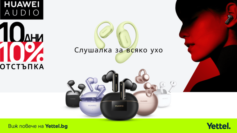 Аудио дни в lettel с 10% скидкой на беспроводную гарнитуру Huawei