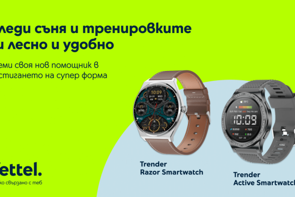 YetTel добавляет новый бренд в ваше портфолио от Smart Watches