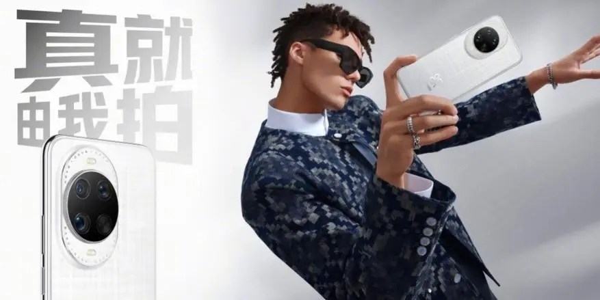 Huawei Nova 14 Ultra выходит в 4 цвета: кем они будут?