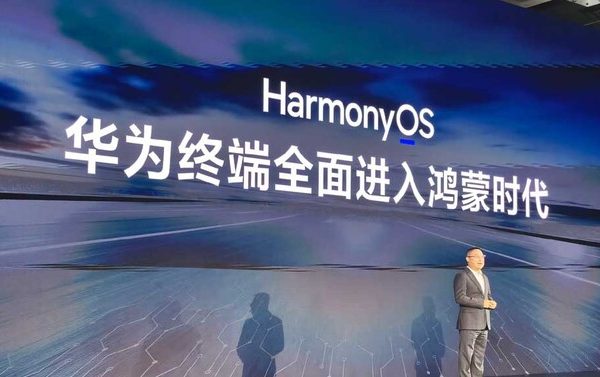 Huawei отказывается от Windows. Системные дебюты Harmonoos 5 на ноутбуках с расширенными функциями ИИ