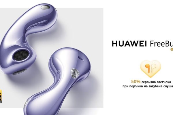 Huawei официально обнародовал Freebuds 6 в Европе