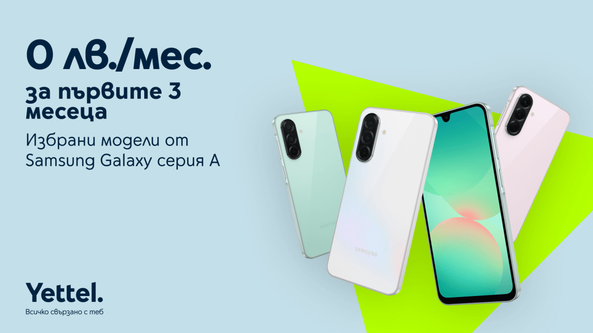 Нулевой вклад в первые 3 месяца лизинга для новой галактики Samsung a ittel