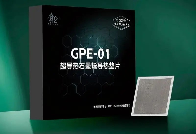 Представленные графеновые тепловые прокладки для процессоров AMD AM5 с рекордом теплопроводности и долговечности