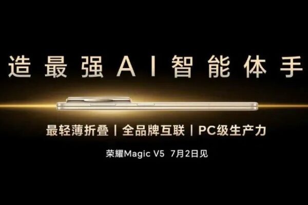 Honor выпустит самый тонкий и самый легкий складной смартфон в мире перед Samsung