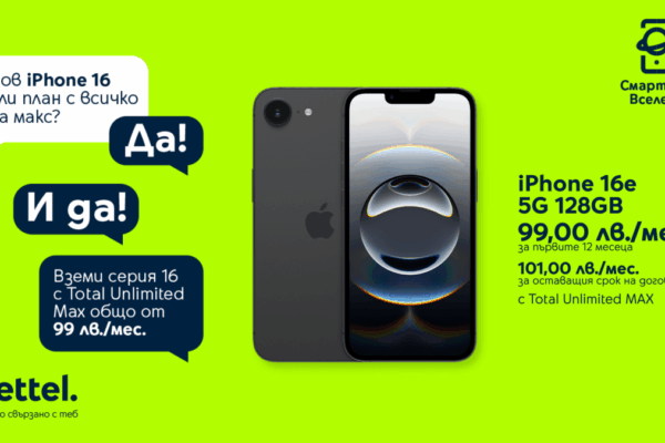 Специальное предложение в июне: YetTel предлагает всю серию iPhone 16 в плане Total Unlimited Max Premium
