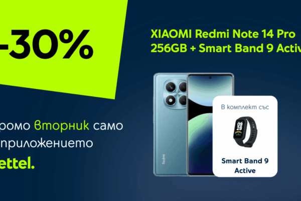 Вторник в приложении YetTel: эксклюзивная скидка для Xiaomi Redmi Note 14 Pro с фитнес -браслетом