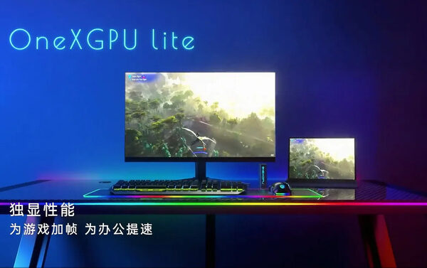 Onexgpu Lite One-Netbook-это новая станция EGPU с интерфейсом Thunderbolt 5 и системой AMD Radeon RX 7600M XT