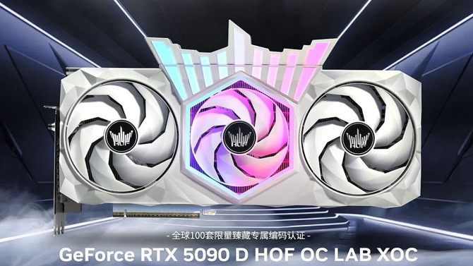 Galax Geforce RTX 5090 D Графическая карта установила новые записи разгона, достигнутые 3650 МГц и 36 Гбит / с GDDR7