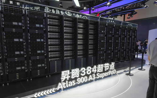 Huawei показывает миру свою наиболее мощную систему ИИ с емкостью 300 PFLOP с использованием оригинальных процессоров - CloudMatrix 384