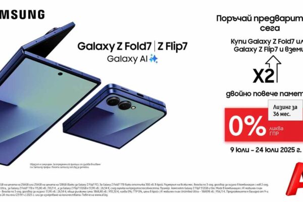 A1 запускает предварительные заказы нового Samsung Galaxy Z Fold7, Z Flip7 и Z Flip7 Fe