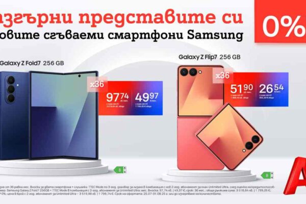 A1 запускает официальные продажи нового Samsung Galaxy Z Fold7, Z Flip7 и Z Flip7 Fe
