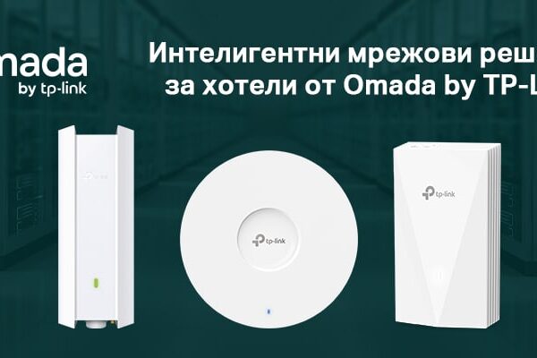 Интеллектуальные сетевые решения для отелей от Omada от TP-Link Интеллектуальные сетевые решения для отелей от Omada от TP-Link
