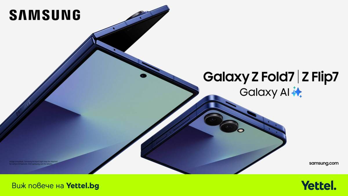 Samsung Galaxy Z Fold7 и Galaxy Z Flip7 теперь доступны в hetTel