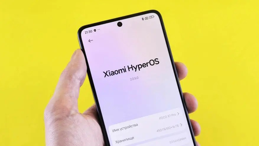 Xiaomi добавил встроенный антивирус к гиперо.