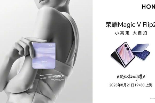 Honor объявил о запуске нового компактного складного смартфона Magic V Flip2