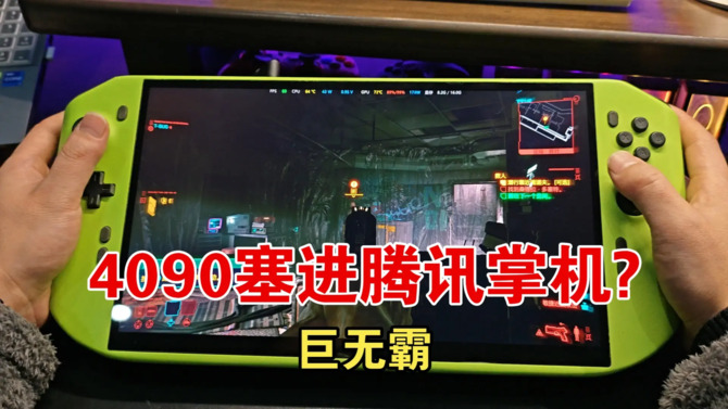 Руководство с GeForce RTX 4090 Китайское ноутбук Modder достигает 60 кадров в секунду при 4K в Cyberpunk 2077 и 100+ FPS в Боге войны