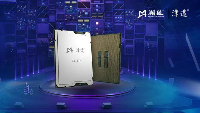 Китайская компания Montage будет переименовать процессоры Intel Granite Rapids как C6P с 336 МБ кэша L3 и DDR5-6400 для местного рынка