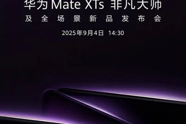 Huawei раскрыл дату запуска тройного смартфона Mate XTS.