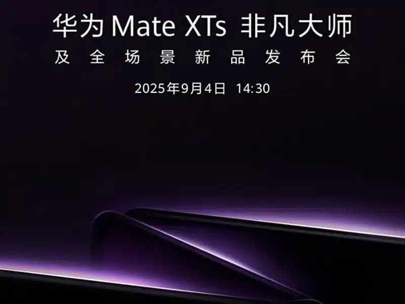 Huawei раскрыл дату запуска тройного смартфона Mate XTS.