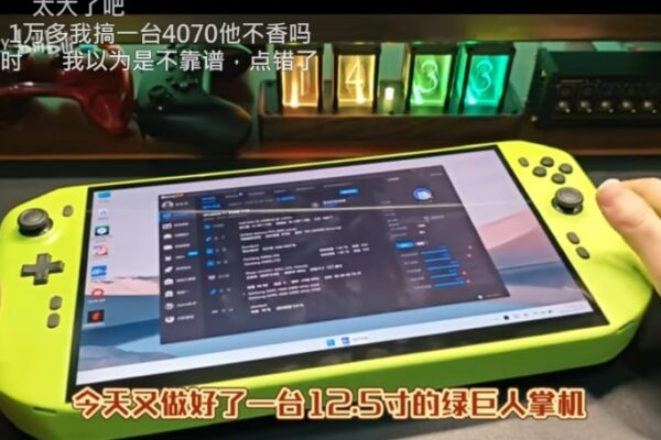 Паровая колода стероидов: энтузиаст создал портативную игровую консоль с Intel I9-14900HX, GeForce RTX 4090 и 15 минут автономной работы
