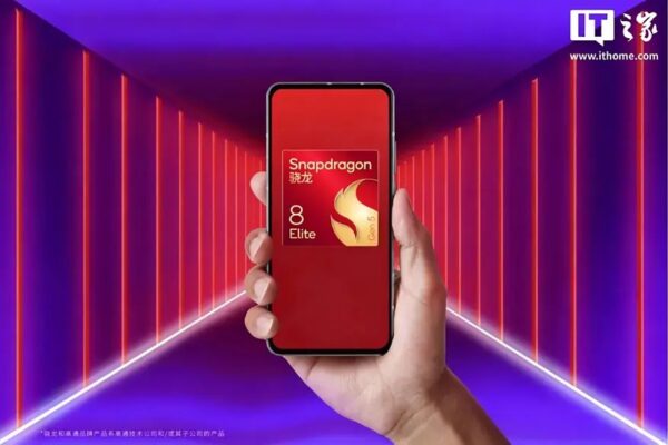 Qualcomm представила Snapdragon 8 Extreme Edition пятого поколения 8