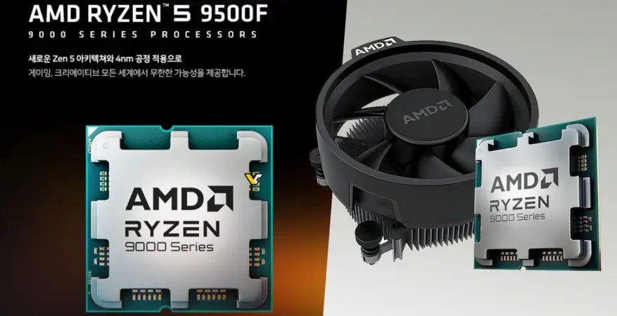AMD расширяет предложение бюджетных процессоров Ryzen